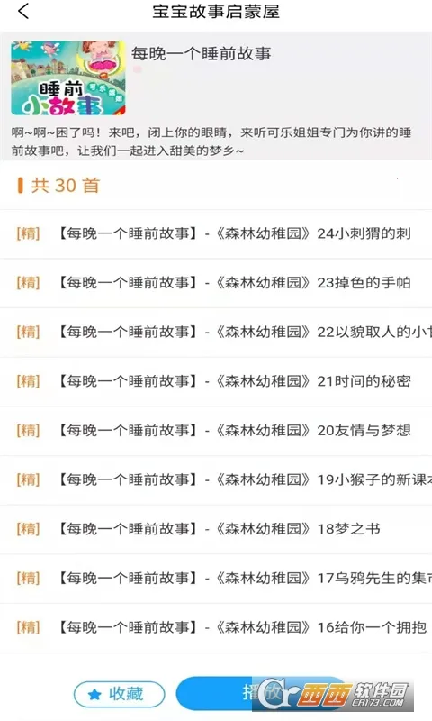 ϶ͯ汾(̹ͯ)v1.0 ٷ