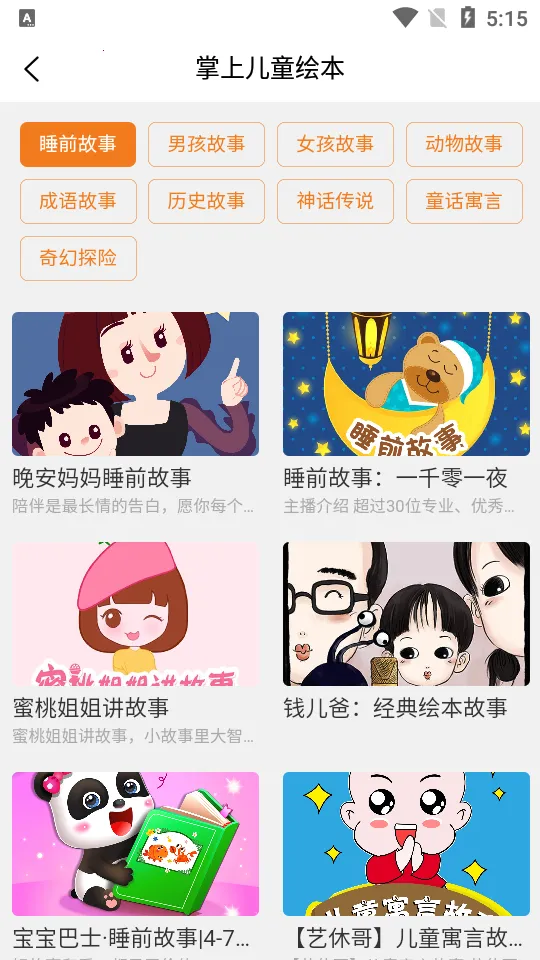 ϶ͯ汾(̹ͯ)v1.0 ٷ