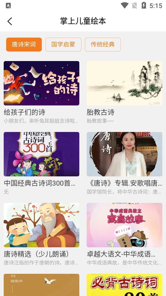 ϶ͯ汾(̹ͯ)v1.0 ٷ