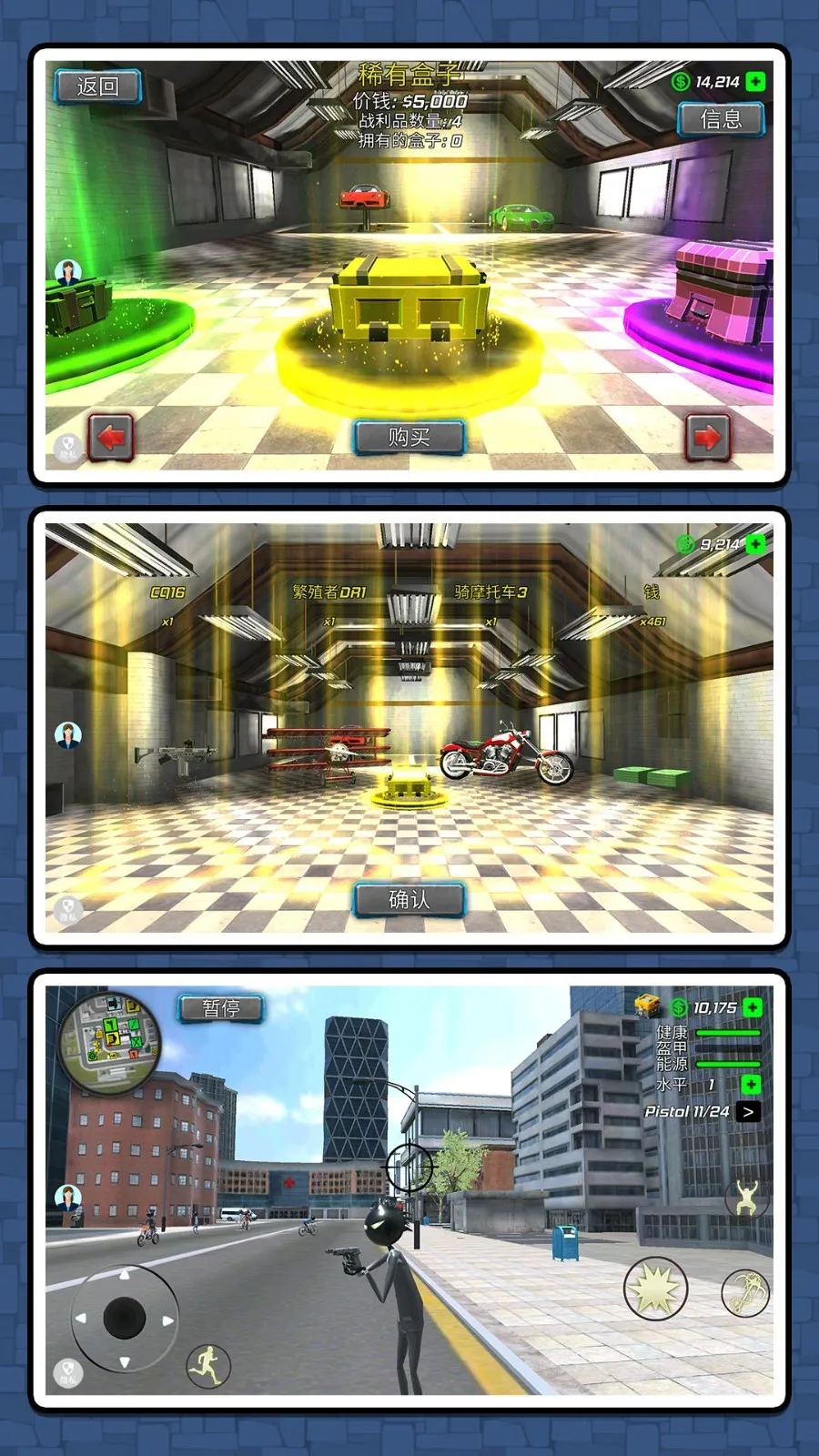 ֩˴ս3(Ӣ)v2.0.0 Ѱ