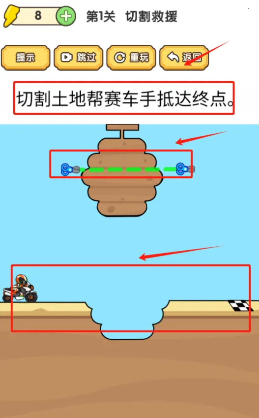 脑洞解谜大师安卓版手机版 脑洞解谜大师安卓版手机版