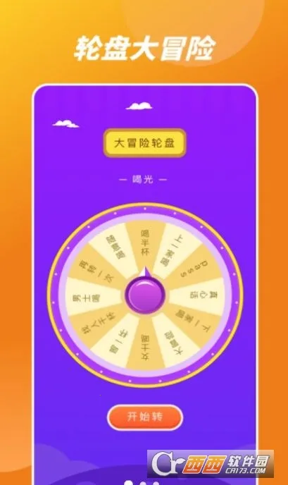 Ҹ·ϵת̰׿ֻv1.1 ׿