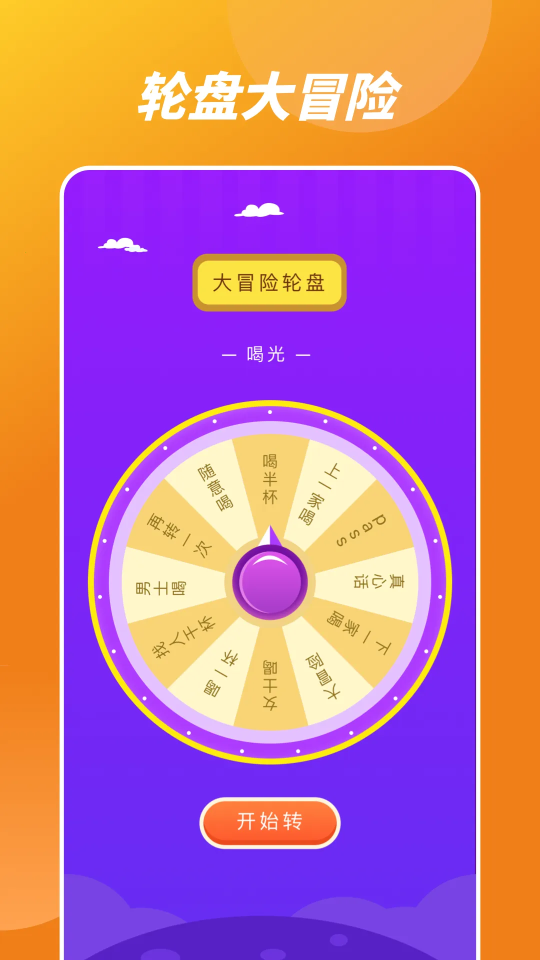 Ҹ·ϵת̰׿ֻv1.1 ׿