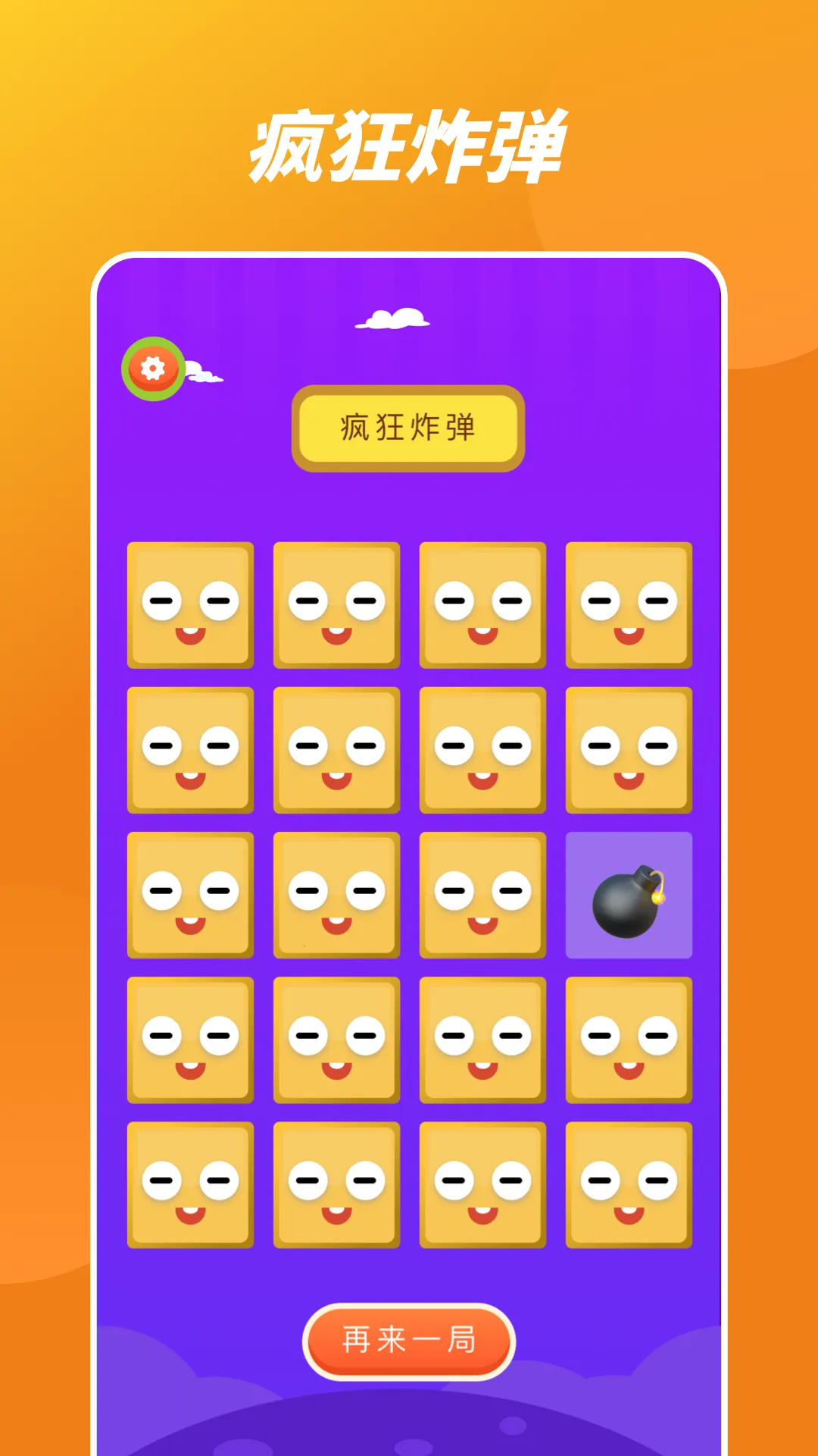 Ҹ·ϵת̰׿ֻv1.1 ׿