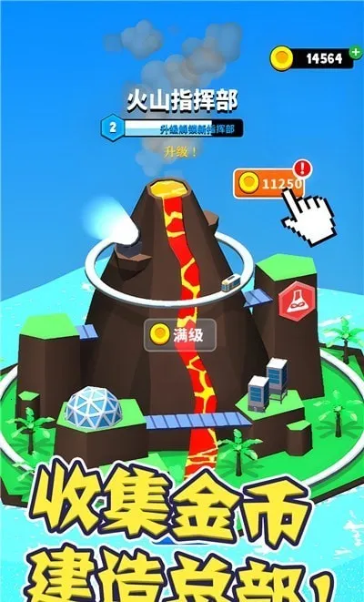 Ӣ۴ð(Ӣð)v1.0.0 ٷ