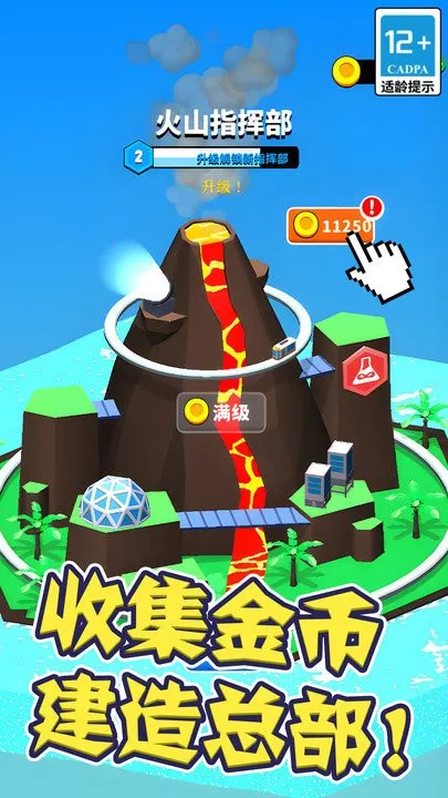 Ӣ۴ð(Ӣð)v1.0.0 ٷ