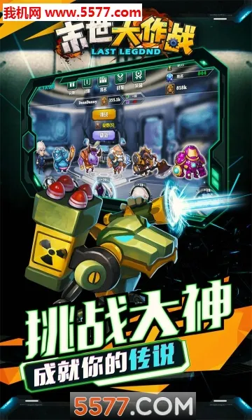 ͻΧ2025°汾v1.0 ٷ