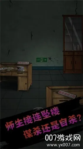 ѧԺ2025ٷ°汾v1.0.3 ֻ