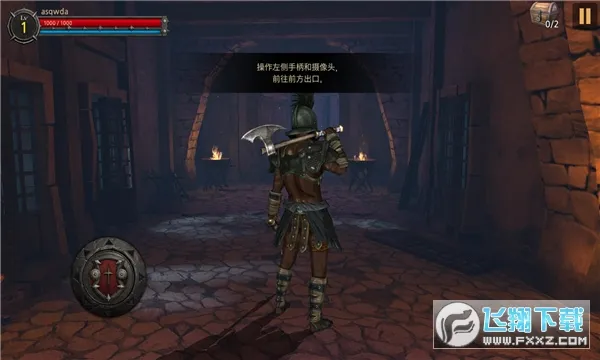 籩֮22025ذװv2.8.13 ֻ