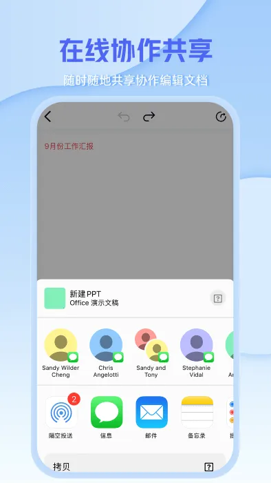 word칫ĵ׿ֻv3.4.68 ٷ