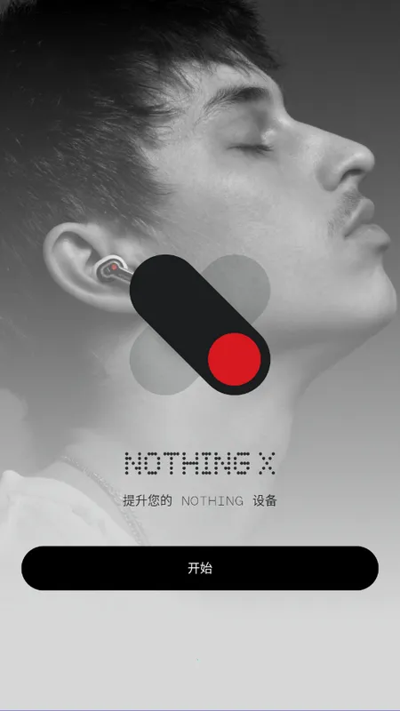Nothing X(豸๦ܿ)v13.4.13 ٷ