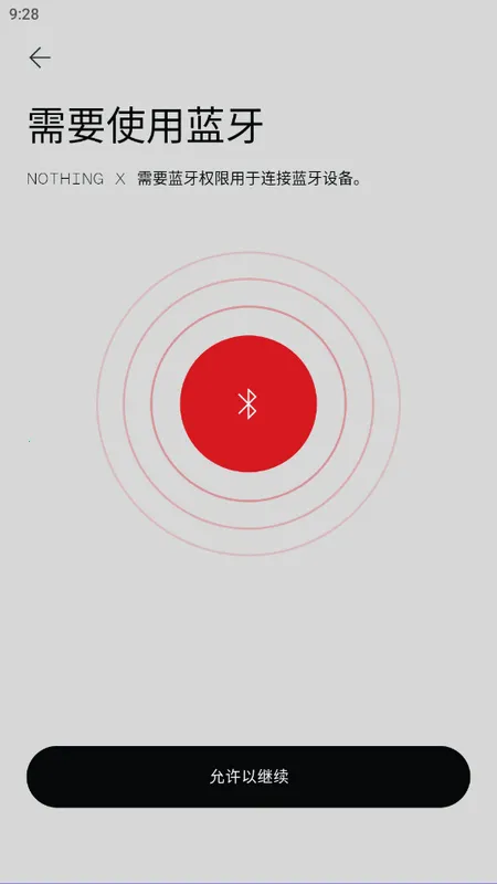 Nothing X(豸๦ܿ)v13.4.13 ٷ