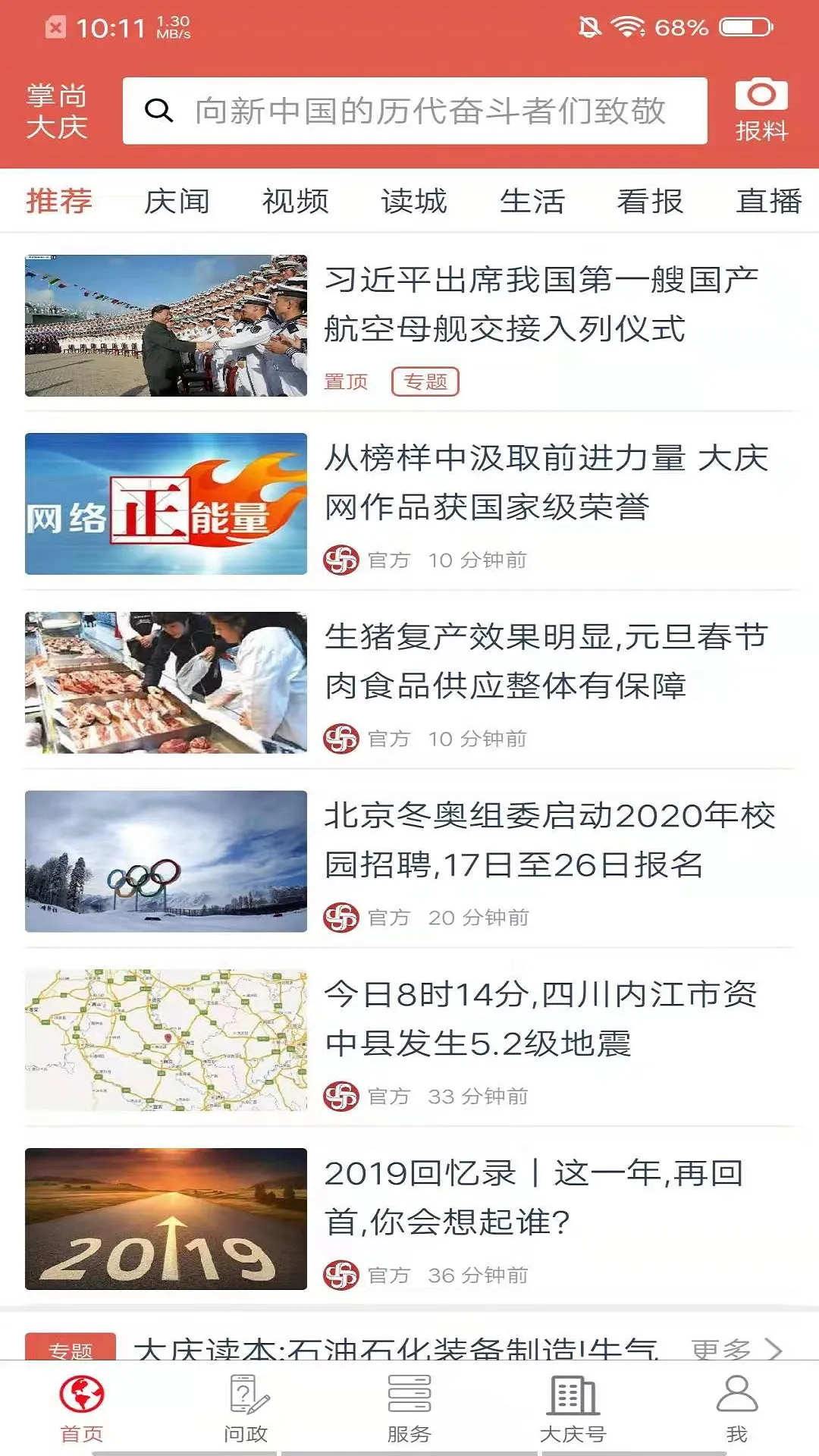 д찲׿ֻv3.7.000 Ѱ