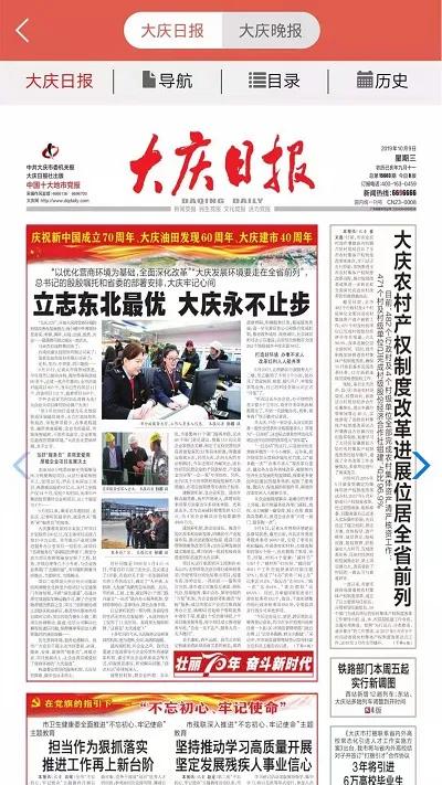 д찲׿ֻv3.7.000 Ѱ