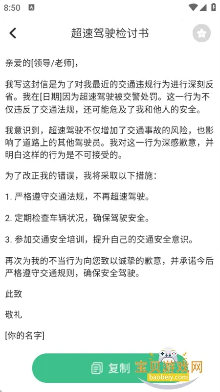 ɴʦ2025°汾v6.1.7 ׿