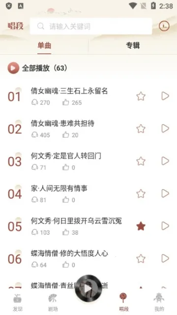 Խͨ(Խѧϰƽ̨)v1.2 ׿