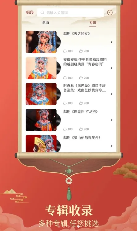 Խͨ(Խѧϰƽ̨)v1.2 ׿