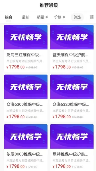 Ͽѧ(ѧϰ̨)v1.0.2 ֻ