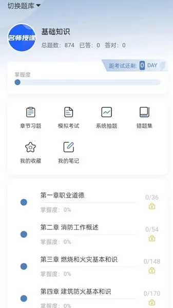 Ͽѧ(ѧϰ̨)v1.0.2 ֻ