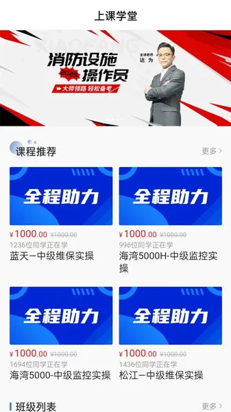 Ͽѧ(ѧϰ̨)v1.0.2 ֻ