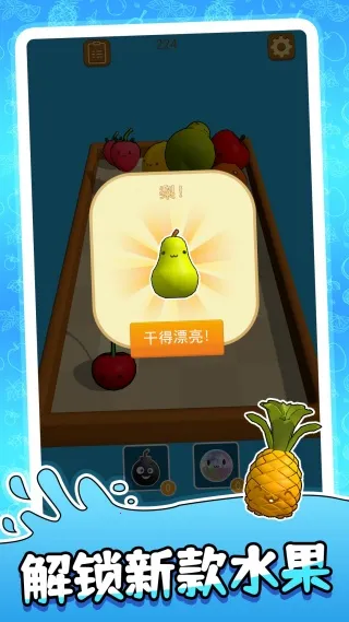 ײһײ(ˮײϳ)v2.0.0 ֻ