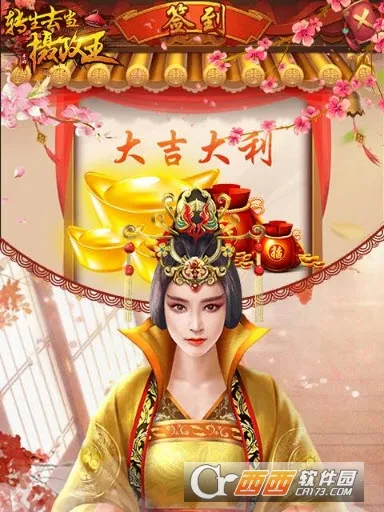 转生去当摄政王(清朝养成游) 转生去当摄政王(清朝养成游)