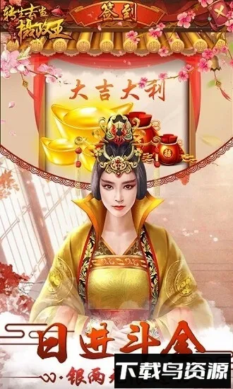 转生去当摄政王(清朝养成游) 转生去当摄政王(清朝养成游)