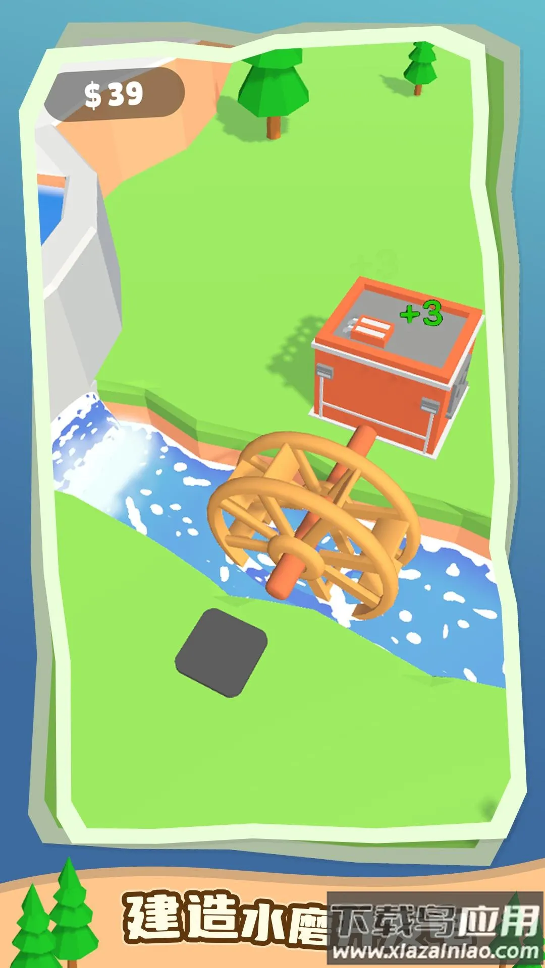 ˮ2025°汾v1.0.0 Ѱ