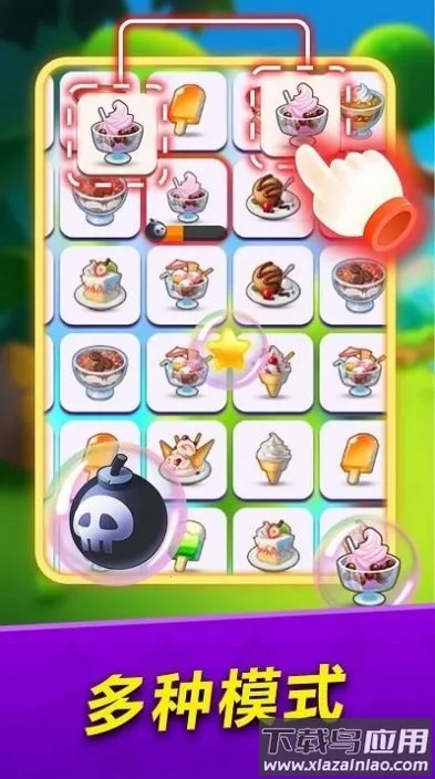 连连看大冒险(水果连连消) 连连看大冒险(水果连连消)