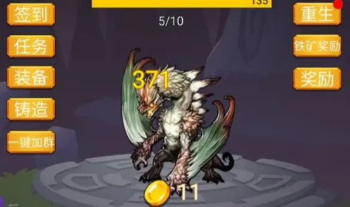 转生勇者打魔王(策略挂机游) 转生勇者打魔王(策略挂机游)