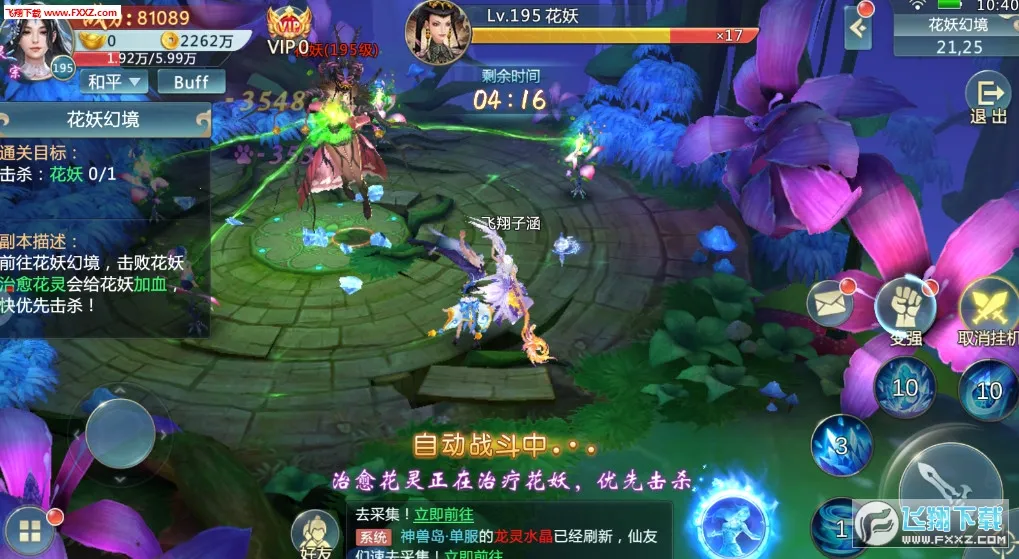 콣Ե2025°汾v1.0.5 ֻ