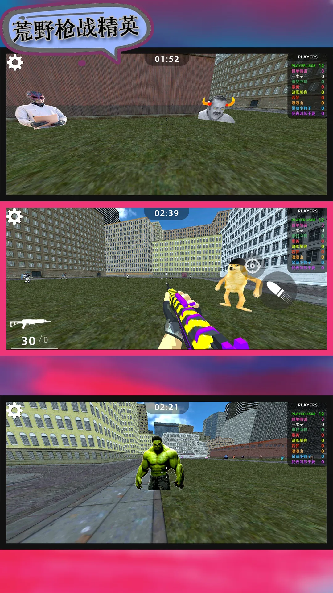 ҰǹսӢ2025ٷv106.101.11 ׿