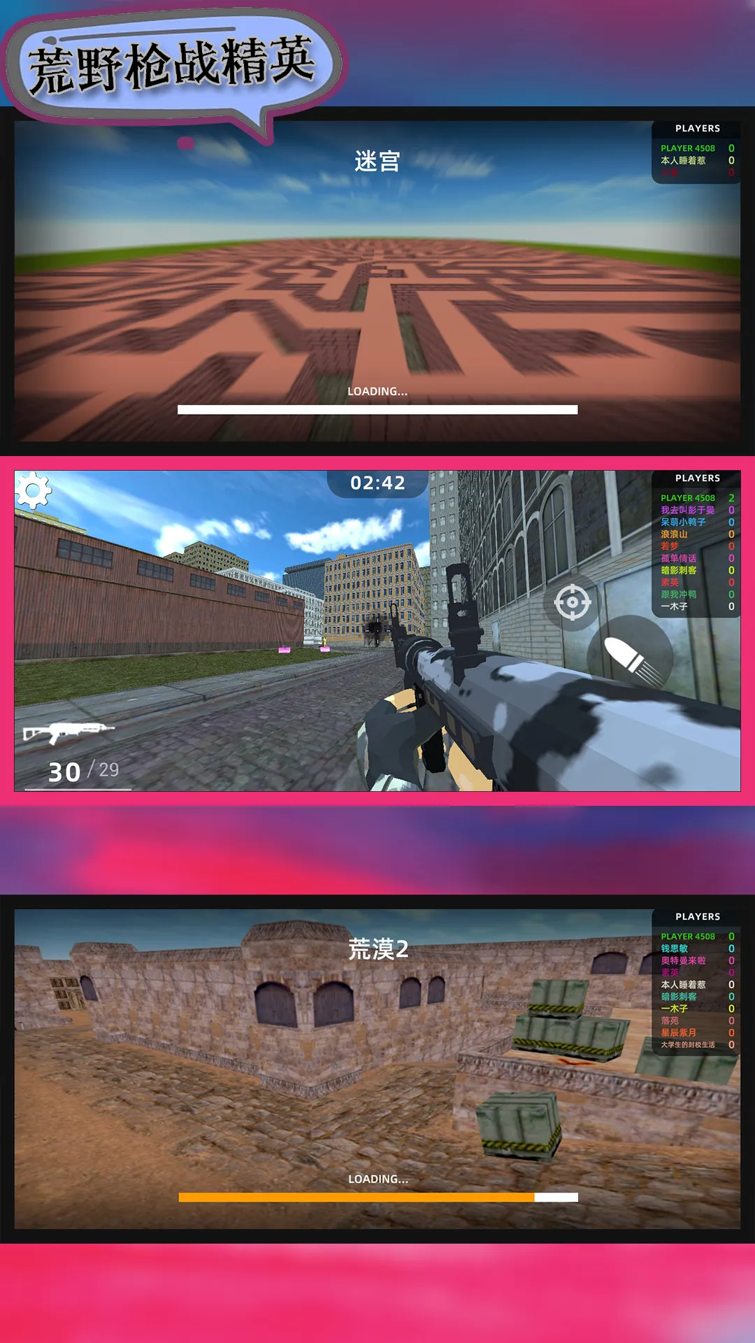 ҰǹսӢ2025ٷv106.101.11 ׿