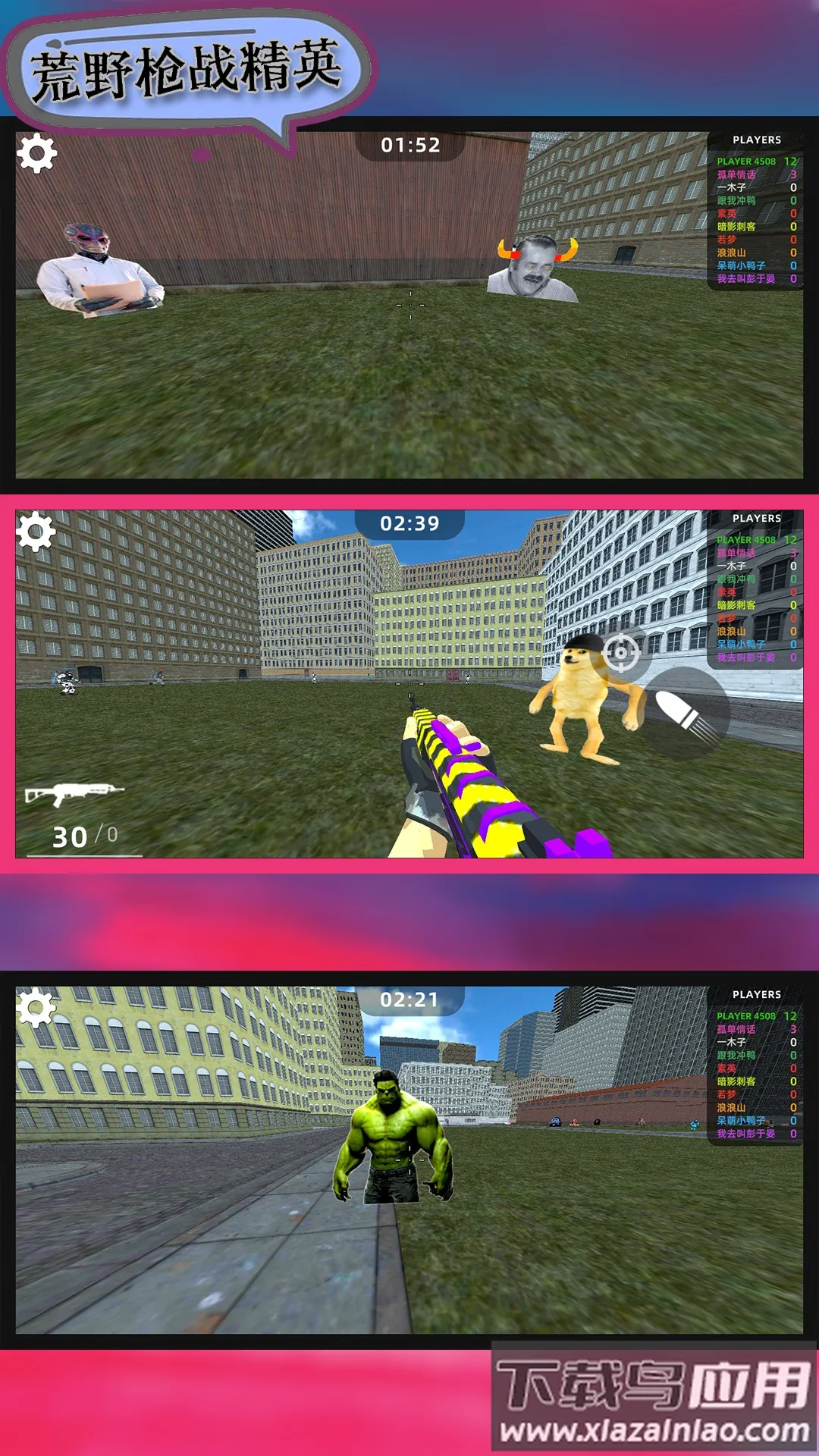 ҰǹսӢ2025ٷv106.101.11 ׿