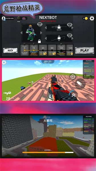 ҰǹսӢ2025ٷv106.101.11 ׿