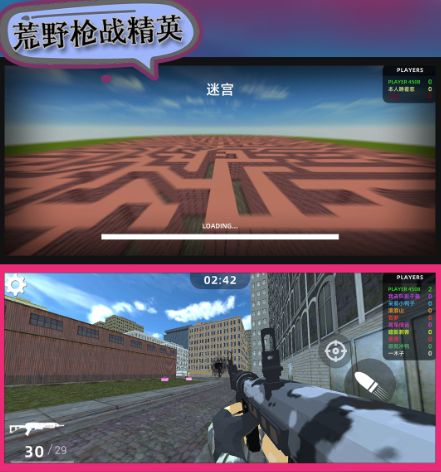 荒野枪战精英2025官方正版 荒野枪战精英2025官方正版