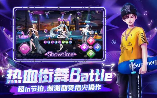 劲舞时代(社交音舞游戏) 劲舞时代(社交音舞游戏)