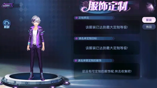 劲舞时代(社交音舞游戏) 劲舞时代(社交音舞游戏)