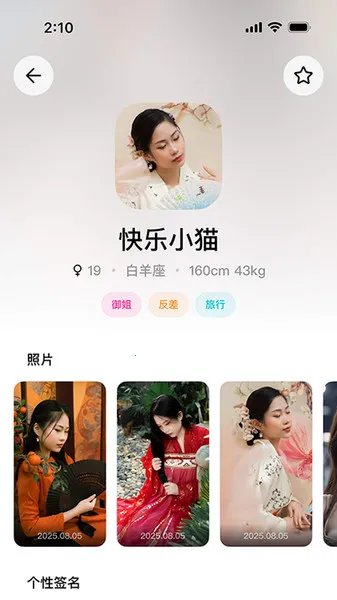 ռ(罻ƽ̨)v1.0.0 Ѱ