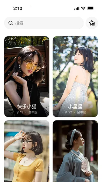 ռ(罻ƽ̨)v1.0.0 Ѱ