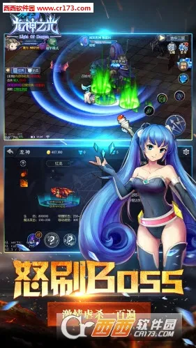 龙神之光(复古传奇玩法) 龙神之光(复古传奇玩法)