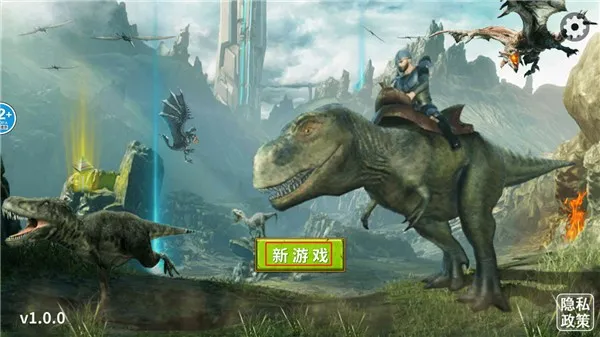 恐龙岛大猎杀模拟器最新手机版 恐龙岛大猎杀模拟器最新手机版