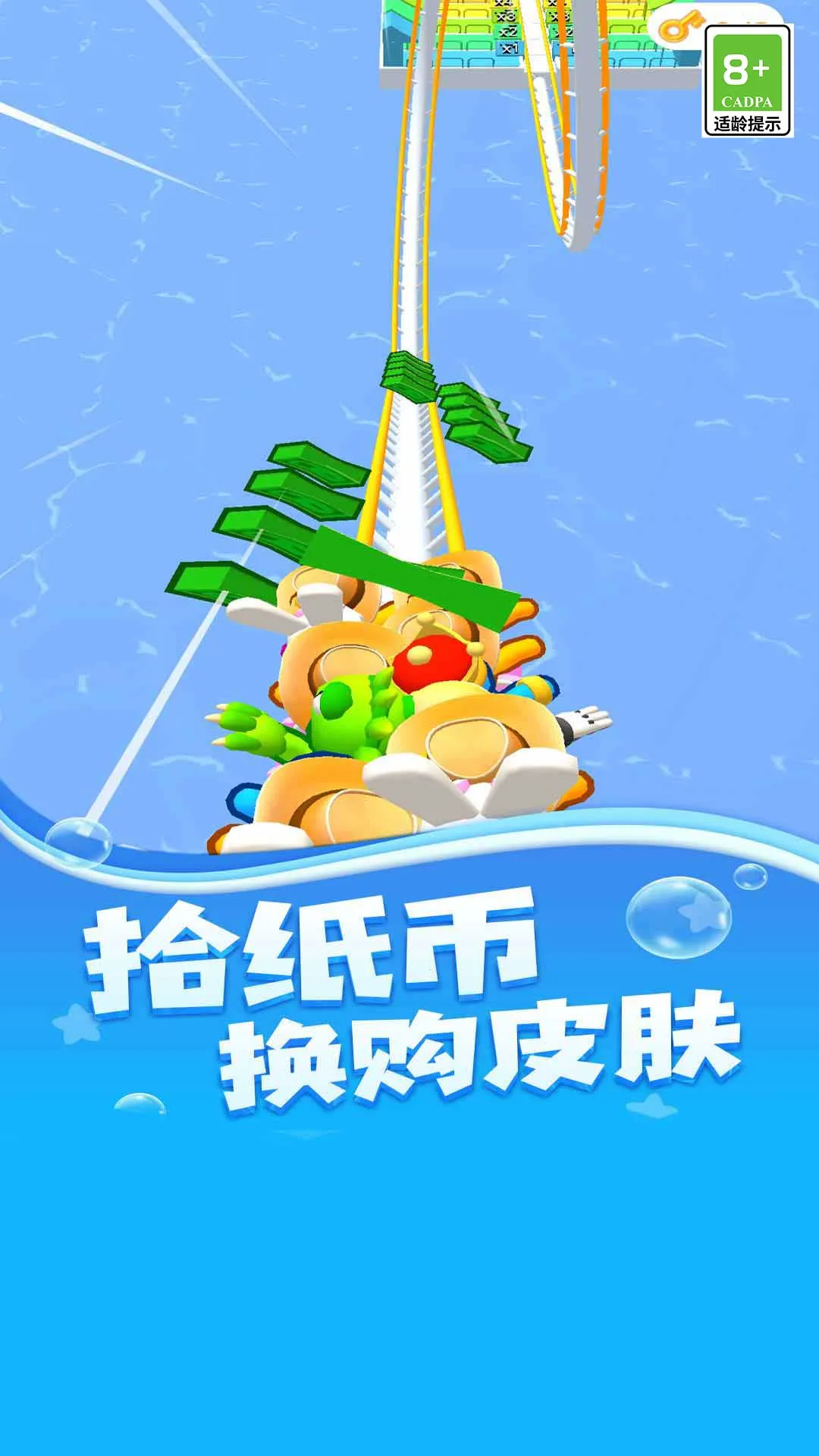 ֮·2025ٷ°汾v1.0 ٷ