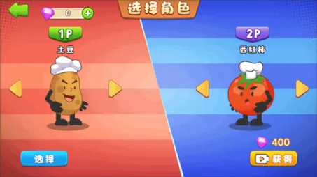 双人厨房做饭(合作烹饪) 双人厨房做饭(合作烹饪)