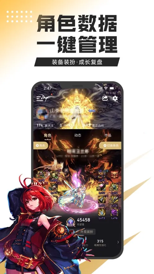 DNF2025ٷ°汾v4.4.0 Ѱ