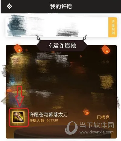 DNF助手2025官方最新版本 DNF助手2025官方最新版本