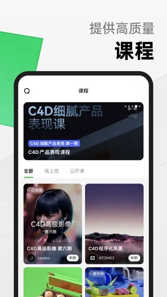 YouOwn(ƽ̨)v1.7.8 ٷ