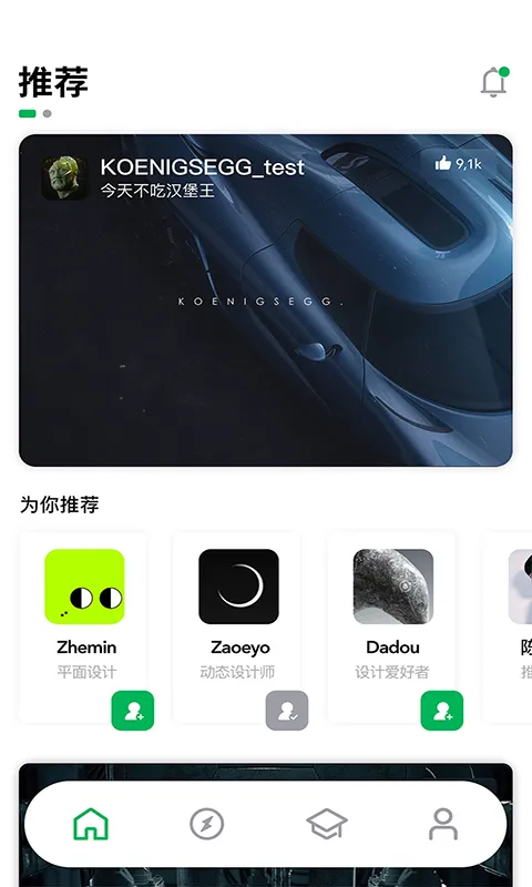 YouOwn(ƽ̨)v1.7.8 ٷ