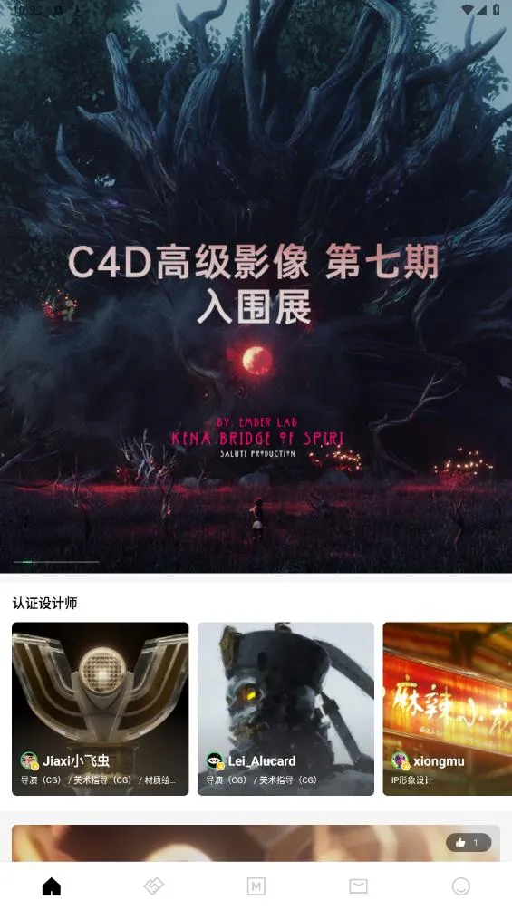 YouOwn(ƽ̨)v1.7.8 ٷ