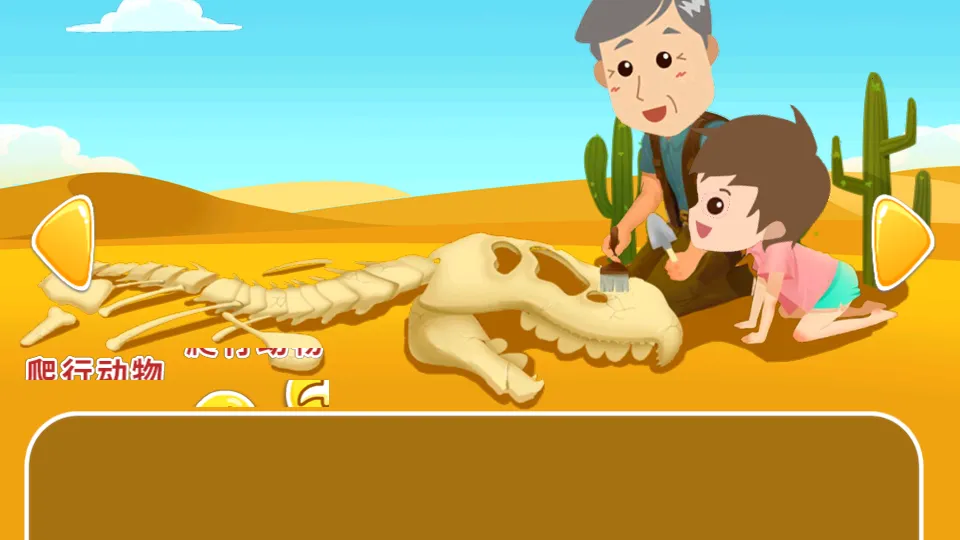 ٪޼͹԰(Ϸ)v3.53.223c ֻ